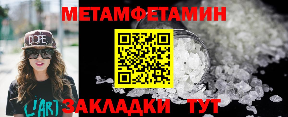 АМФЕТАМИН Premium Майский