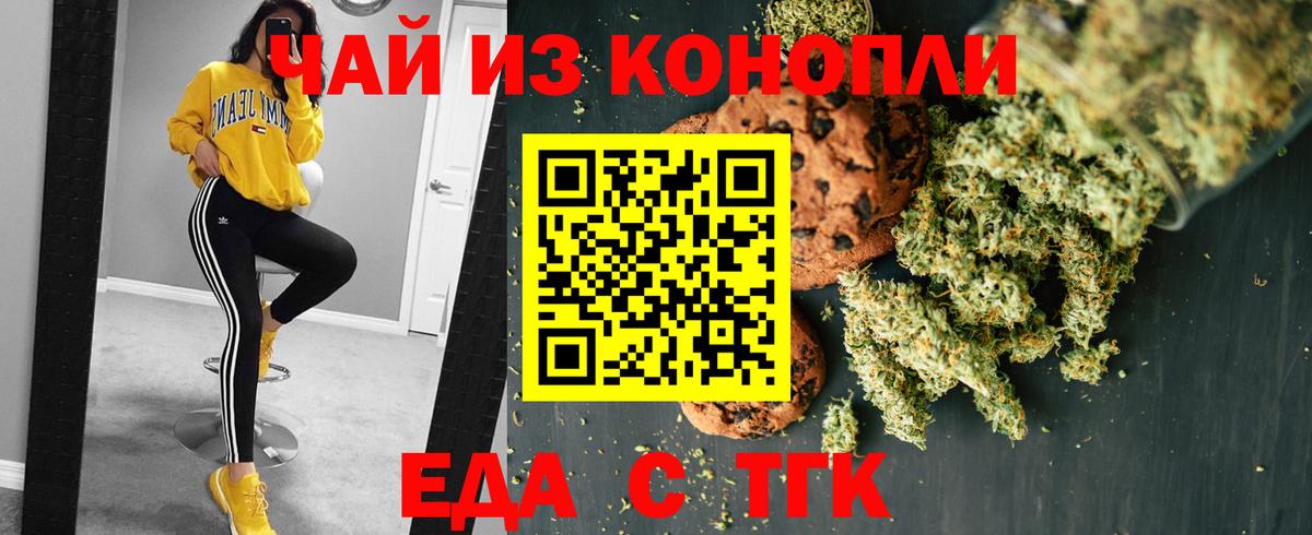 ГАШ  Метамфетамин  Майский  Марихуана  МЕФ кристаллы  Вход с VPN  ГАШ  МДМА  Каннабис  Метадон 