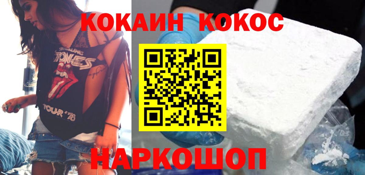 Кокаин Columbia Майский
