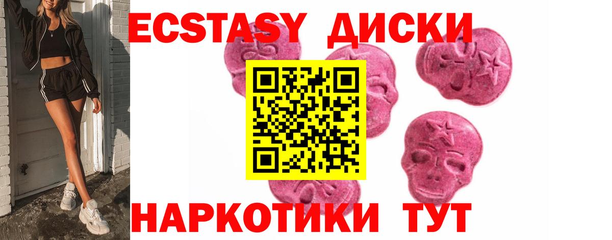 ЭКСТАЗИ бентли  Вход с VPN  Майский 