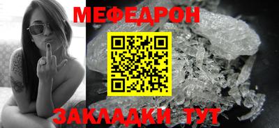 MESCALINE Заводоуковск
