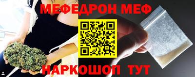 MESCALINE Заводоуковск