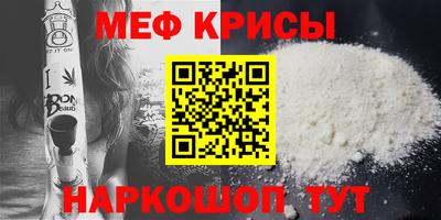 MESCALINE Заводоуковск