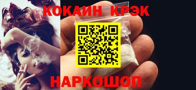 скорость Каменск-Шахтинский