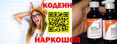 MESCALINE Заводоуковск