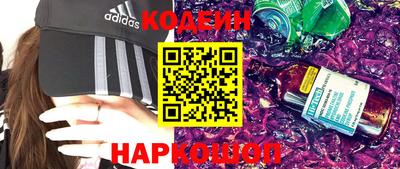 кокаин премиум Жуковский