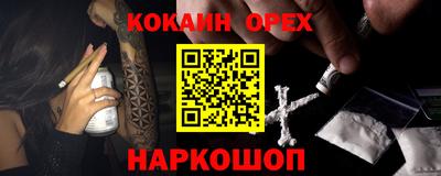 MESCALINE Заводоуковск