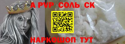экстази Заволжье