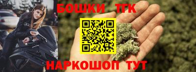 кокаин премиум Жуковский