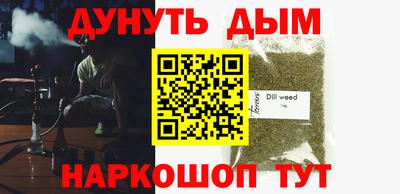 кокаин премиум Жуковский