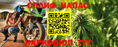MESCALINE Заводоуковск
