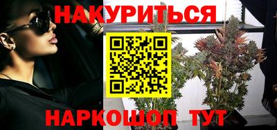 MESCALINE Заводоуковск