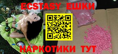 экстази Заволжье