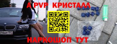 экстази Заволжье