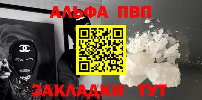 MESCALINE Заводоуковск