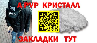 кокаин премиум Жуковский