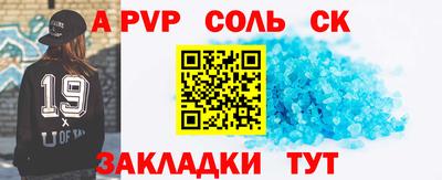 MESCALINE Заводоуковск