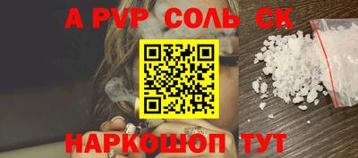 кокаин премиум Жуковский
