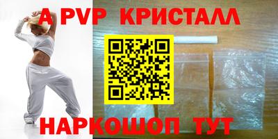 кокаин премиум Жуковский