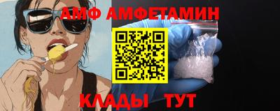 кокаин премиум Жуковский