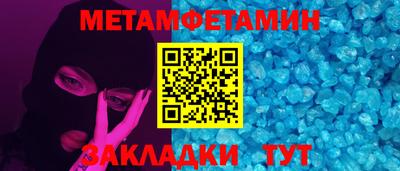 кокаин премиум Жуковский