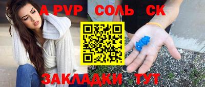 кокаин премиум Жуковский