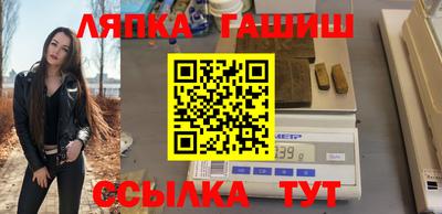 MESCALINE Заводоуковск