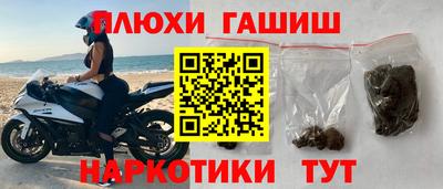 MESCALINE Заводоуковск