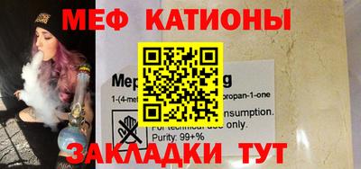 кокаин премиум Жуковский