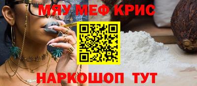 кокаин премиум Жуковский
