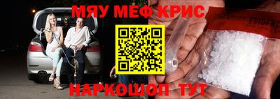 MESCALINE Ипатово
