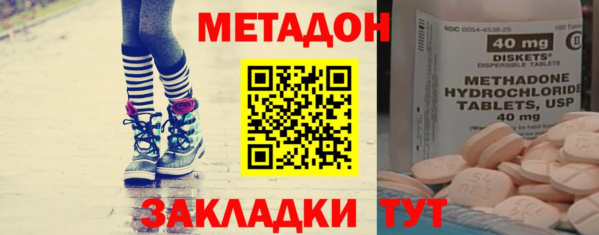 Каннабис Майский