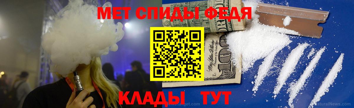 Первитин винт  Вход с VPN  Майский 