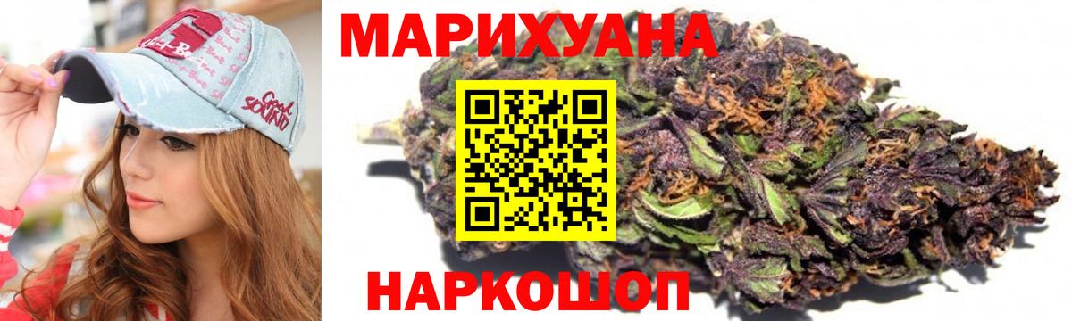 Канабис планчик Майский